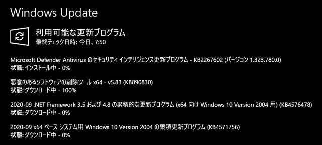 20200909081400