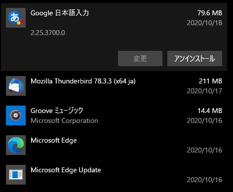 20201018174508