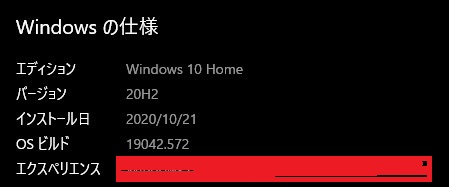 20201021162942