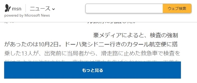 20201030093155