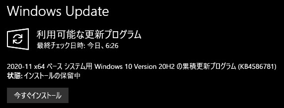 20201111070241