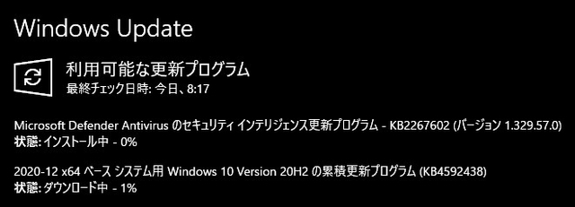 20201209083538