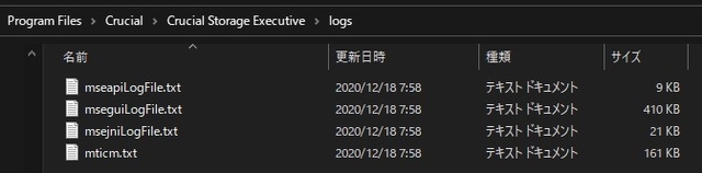 20201218081954
