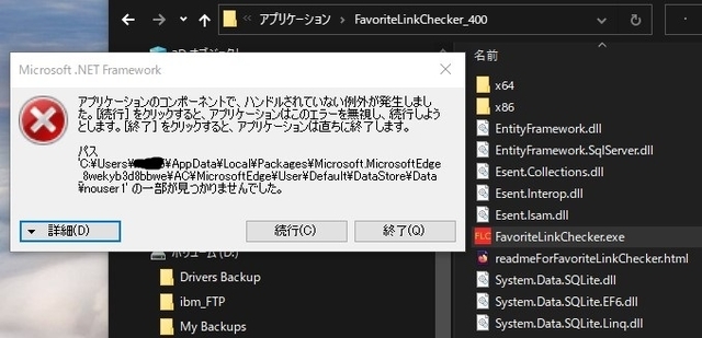 20201220140437