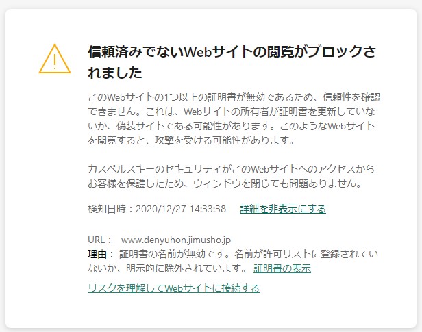 20201227143551