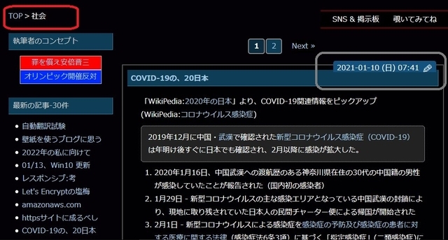 20210114201205