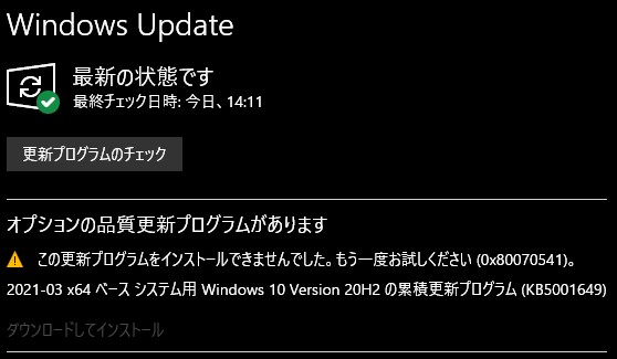 03 19 Win10 Pv更新 無無無庵2 03 19 Win10 Pv更新 無無無庵2
