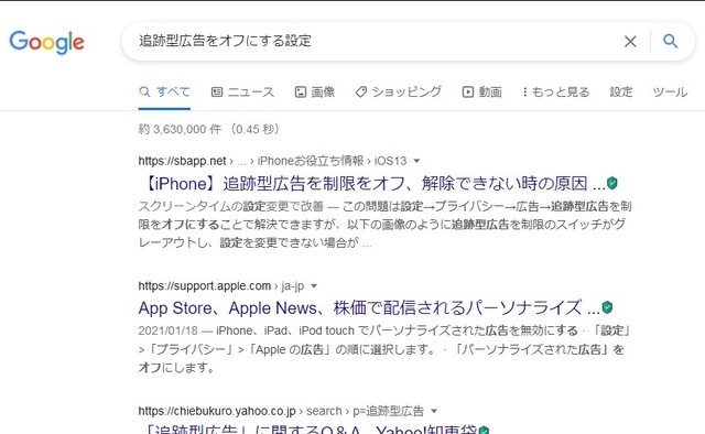 Searchpreview 学 無無無庵2