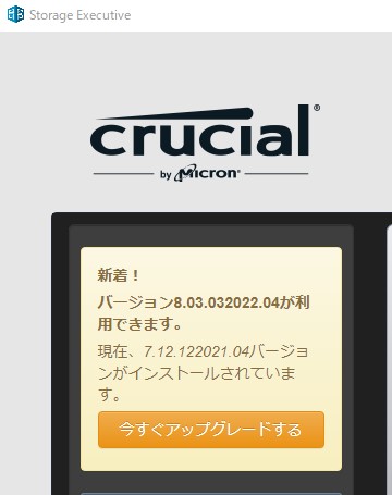 20220817174327