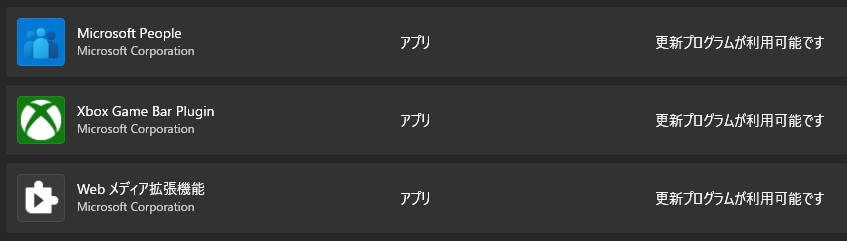 Xbox Powershell windows powershell xbox削除 | xbox game bar インストール powershell – DOBR