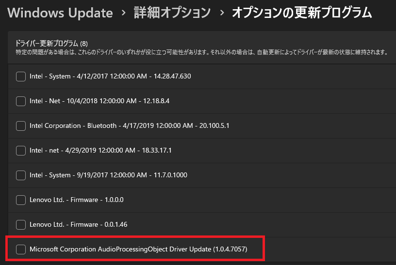 AudioProcessingObject.3 - 無無無庵2