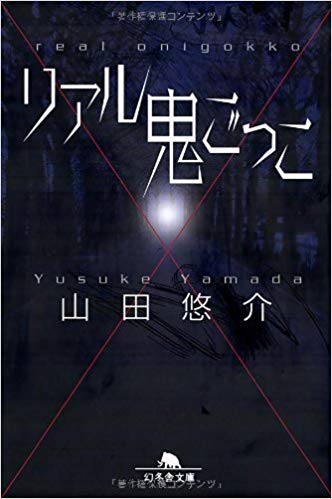 f:id:nonno-stop:20191020192706j:plain