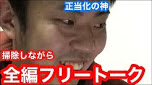 f:id:nonno-stop:20191029220428j:plain