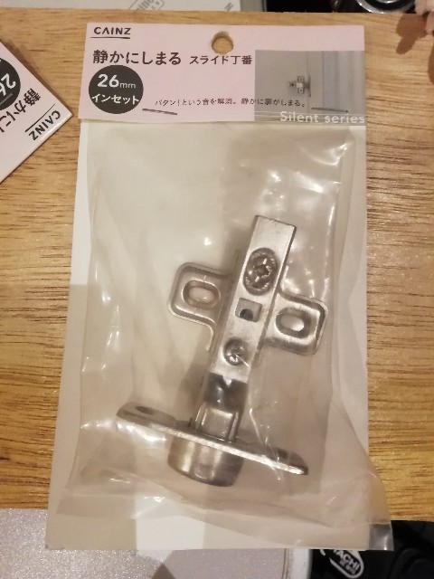 f:id:nonnonpapa:20210412142352j:image