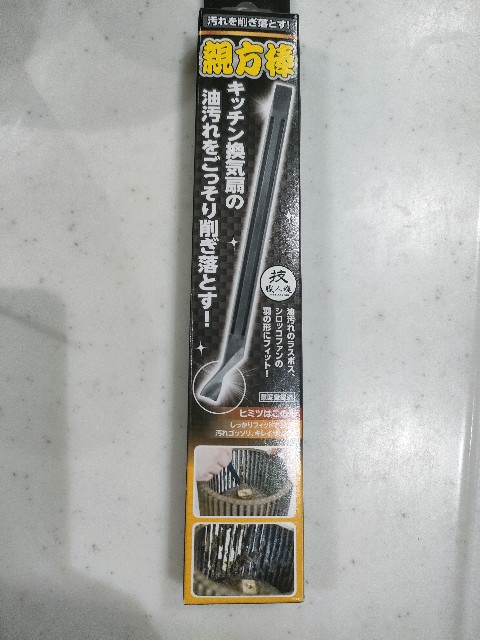 f:id:nonnonpapa:20241126133756j:image