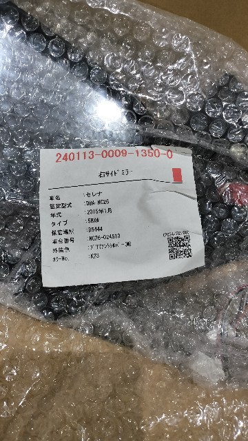 f:id:nonnonpapa:20250313135802j:image