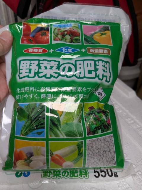 f:id:nonnonpapa:20250515140451j:image