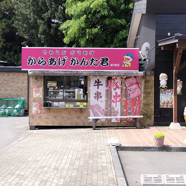 f:id:nonnonpapa:20250515143655j:image