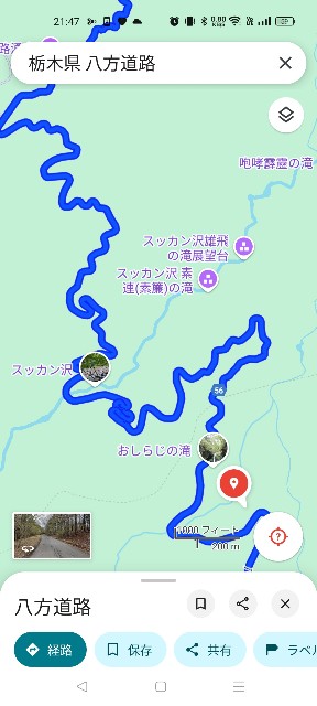 f:id:nonnonpapa:20250801214825j:image