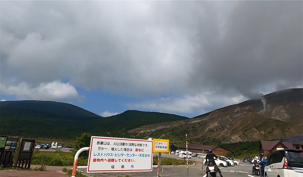 f:id:nonnonpapa:20250930144427j:image