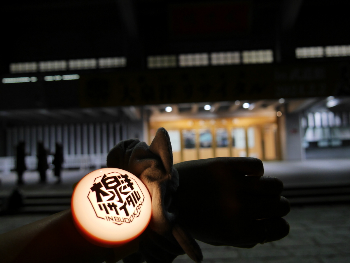 大泉洋　リサイタル　Tシャツ　武道館　M 2025年最新】大泉洋リサイタルin武道館の人気アイテム - メルカリ