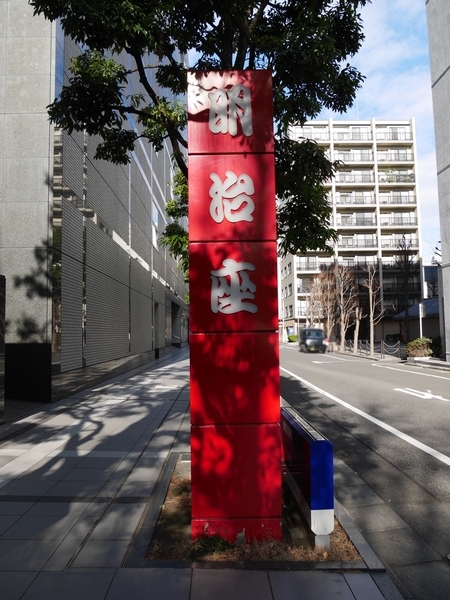 チームナックス   おまけつき backend=imagemagick;version=1;