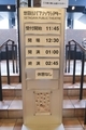 20250608182201