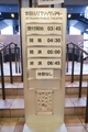 20250608182211