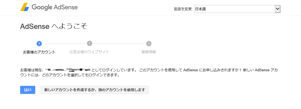 f:id:nonnsuger:20160519222216p:plain