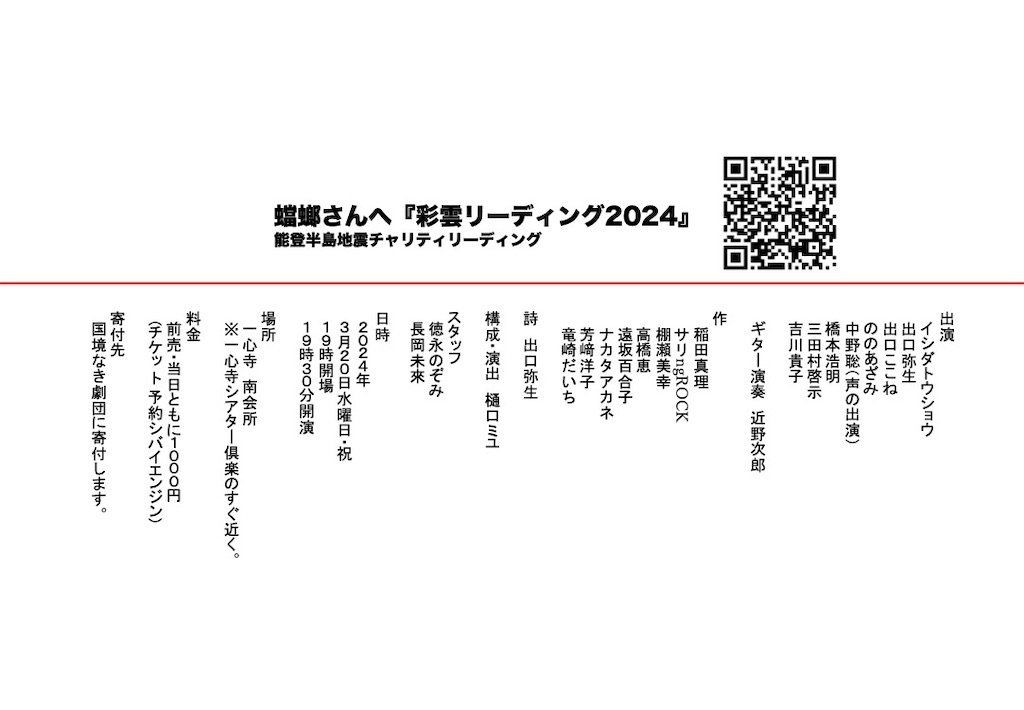 f:id:nonoazami:20240317004952j:image