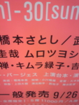 f:id:nonocha:20100916182027j:image