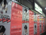 f:id:nonocha:20100916182322j:image