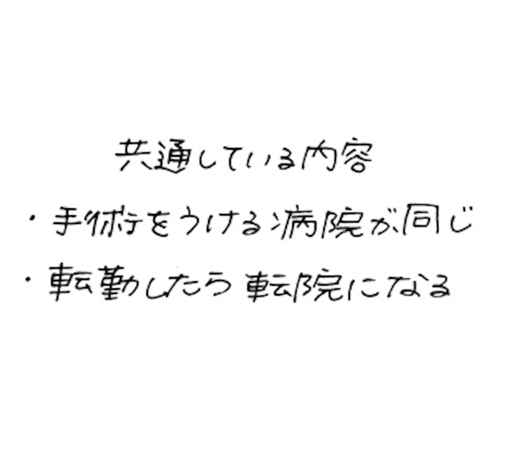f:id:nonoino:20211112153240j:image f:id:nonoino:20211112153240j:image