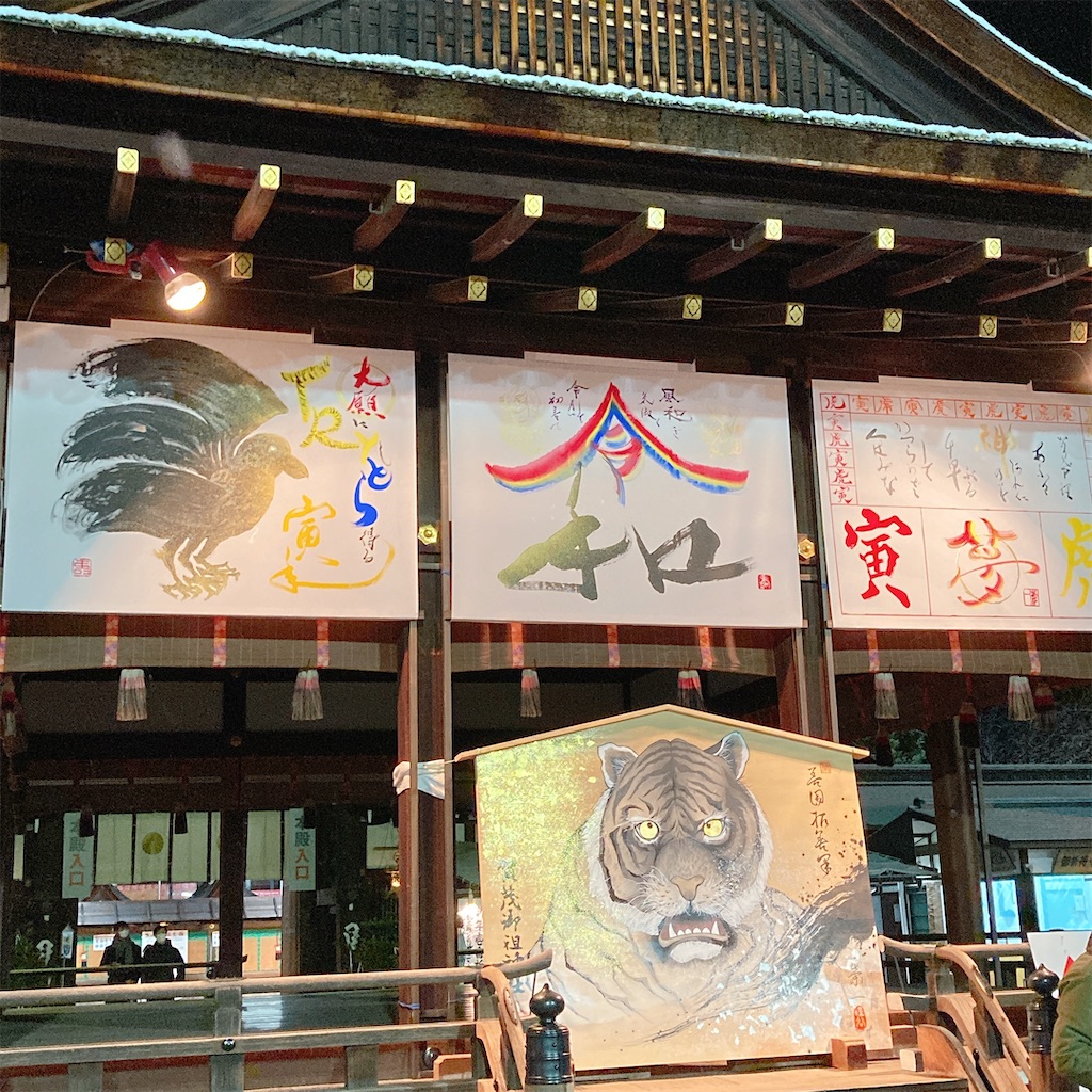 f:id:nonoino:20220103123604j:image