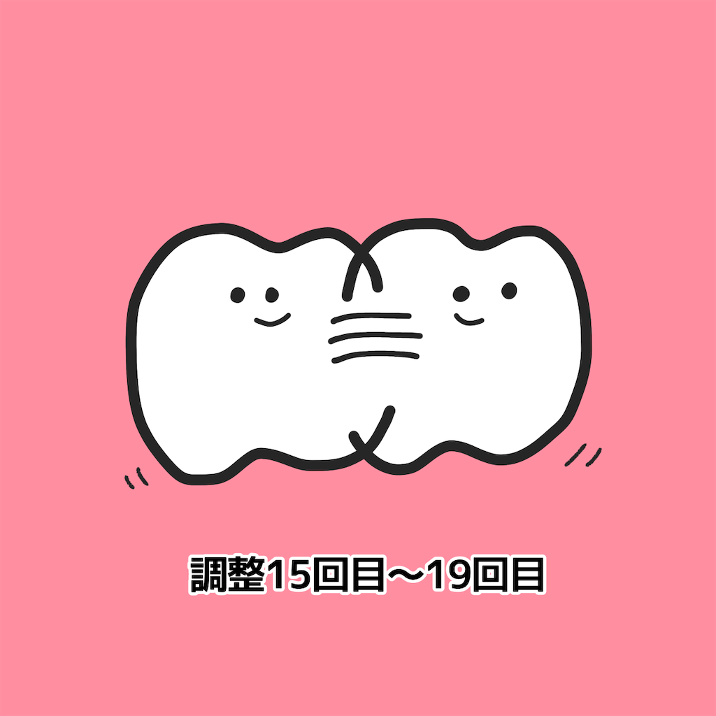 f:id:nonoino:20241202134407p:image