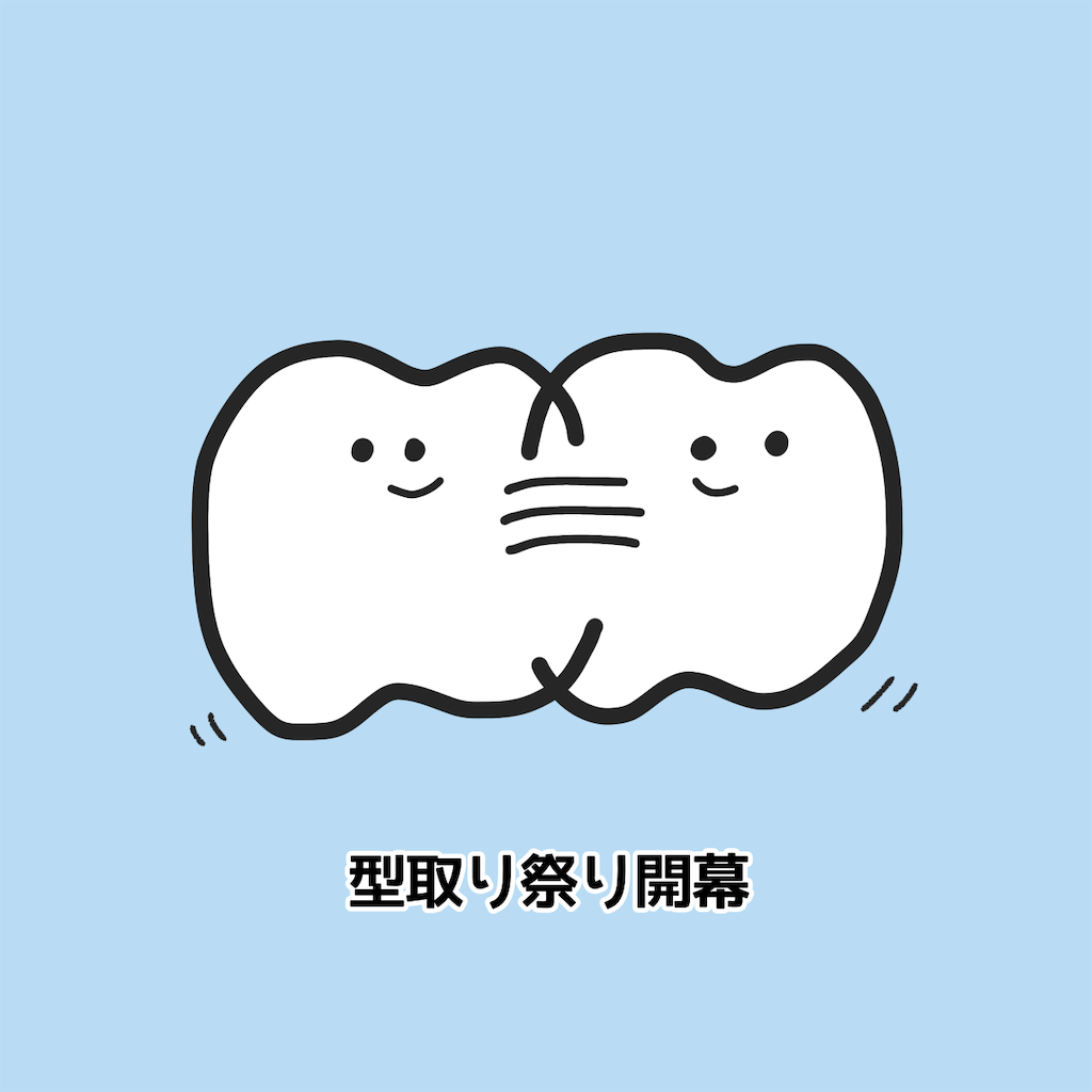 f:id:nonoino:20241231114955p:image