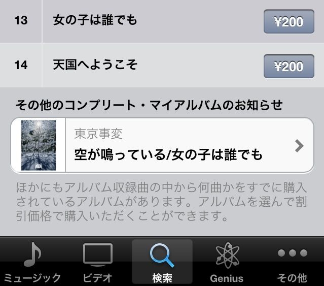 f:id:nonokoo:20120223105533j:image:w320
