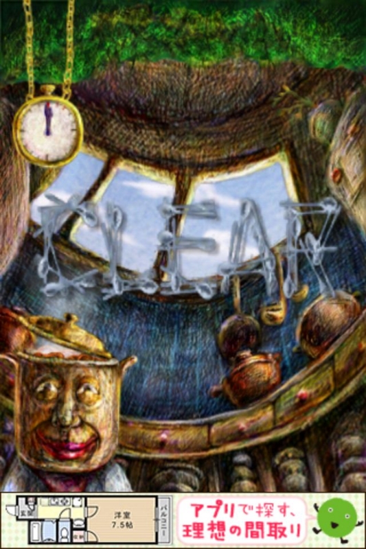 f:id:nonokoo:20120309090147j:image:w320