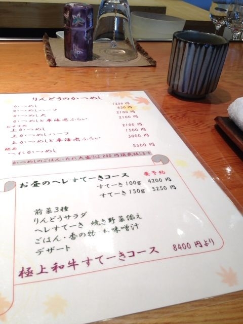 f:id:nonokoo:20120309130735j:image:w320