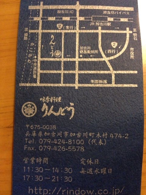 f:id:nonokoo:20120309133146j:image:w320