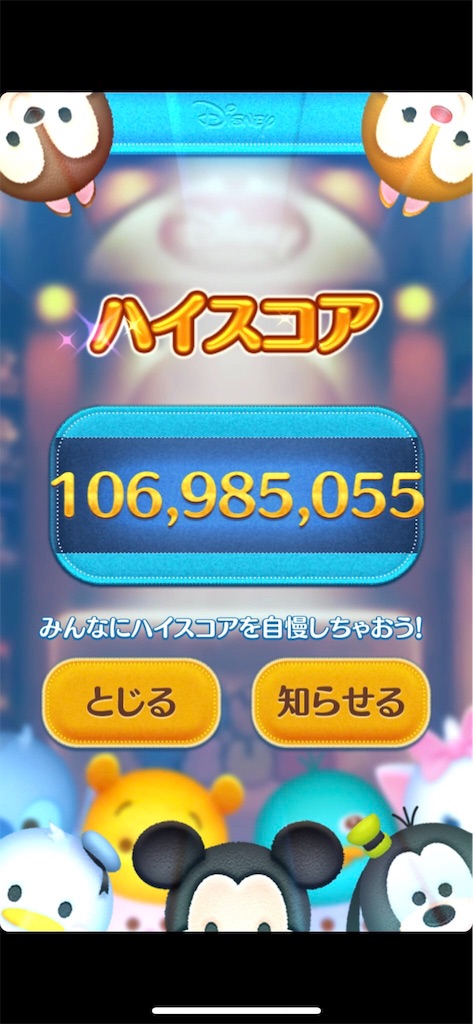 f:id:nonomu08:20181128005106j:image f:id:nonomu08:20181128005106j:image