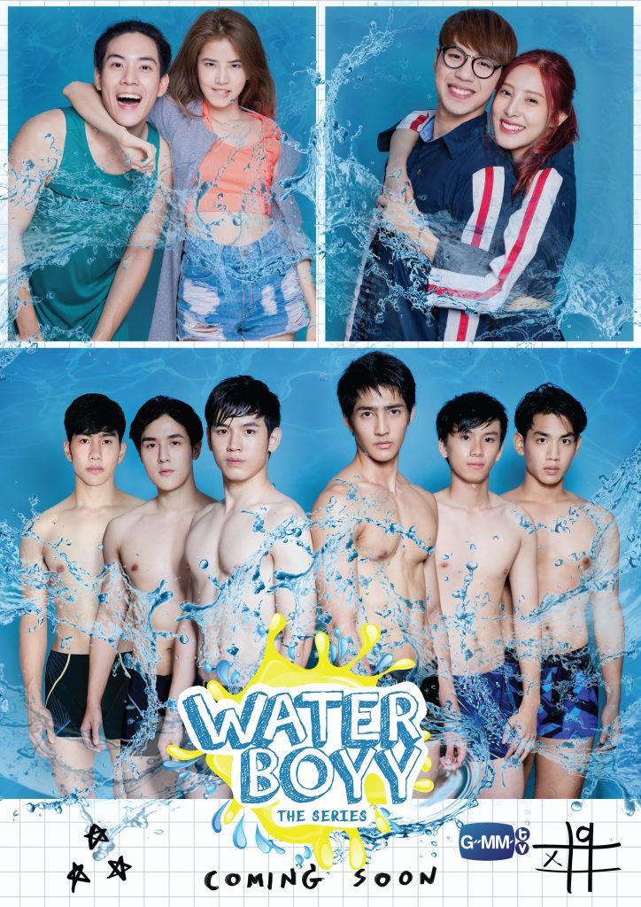WATER BOYSウォーターボーイズ B0特大 ポスター Amazon.co.jp