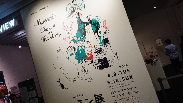 f:id:nononeka:20190701190445j:image f:id:nononeka:20190701190445j:image