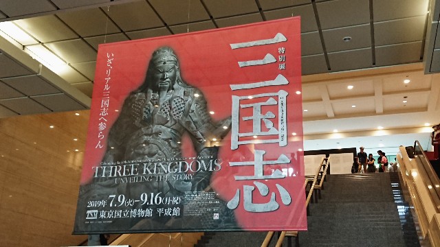 f:id:nononeka:20190913085041j:image f:id:nononeka:20190913085041j:image