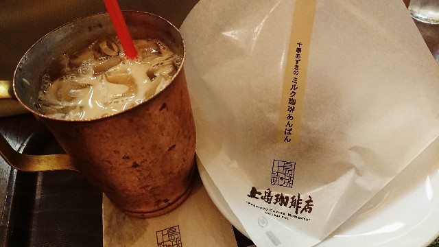 f:id:nononeka:20191019140222j:image f:id:nononeka:20191019140222j:image