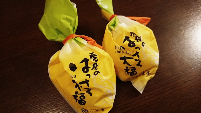 f:id:nononeka:20200527085550j:image f:id:nononeka:20200527085550j:image