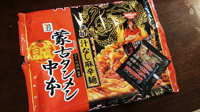 f:id:nononeka:20201110113346j:image