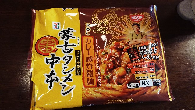 f:id:nononeka:20201110113354j:image