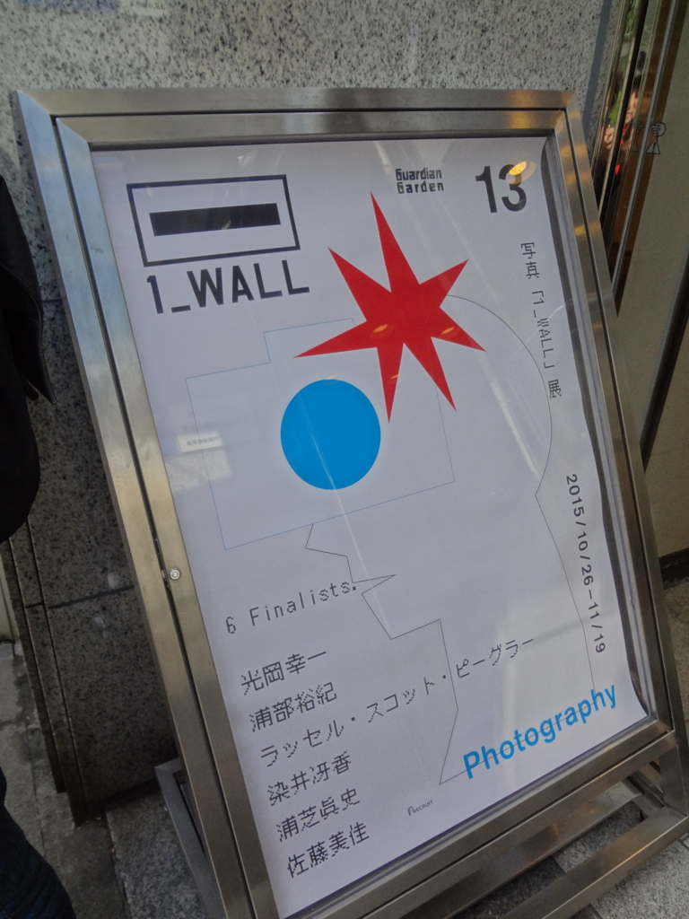 f:id:nononinono39:20151117184952j:plain f:id:nononinono39:20151117184952j:plain