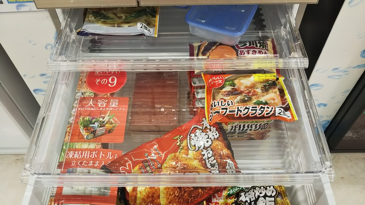 f:id:nononnoie:20190527051752j:plain